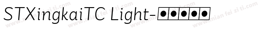 STXingkaiTC Light字体转换